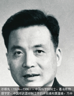 十大归国科学家，学术成就最高的却饱受争议，让人气愤