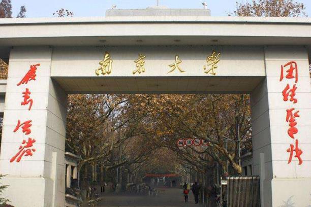 中国百强高校排名洗牌，浙江大学仅排第7，天津大学无缘前20