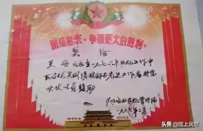 慎终追远一一怀念我的父亲