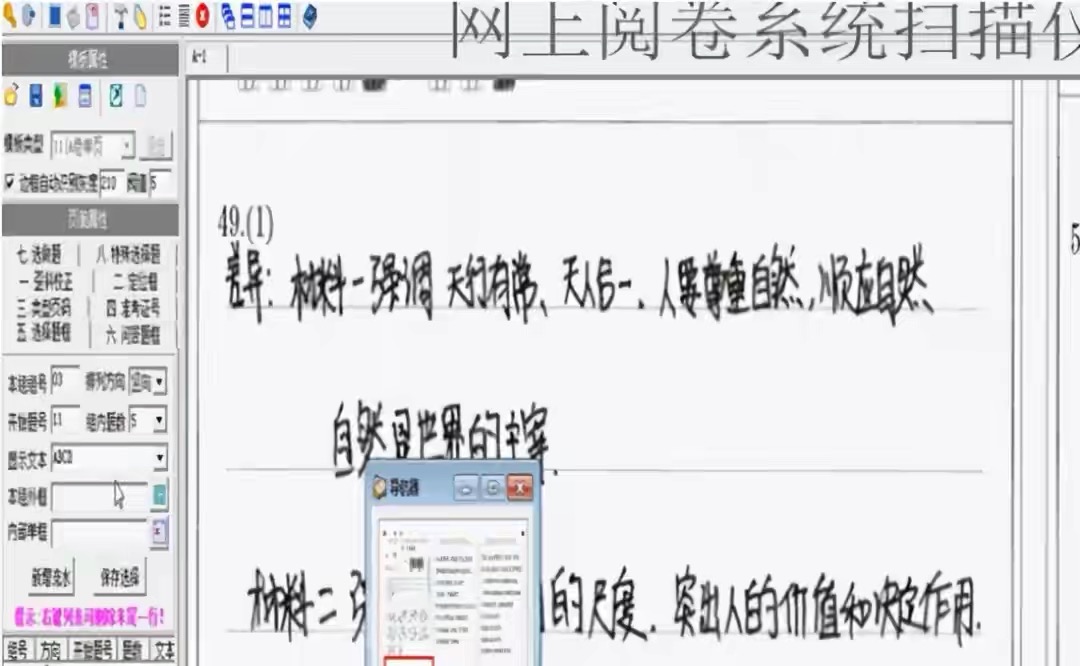 评卷老师喜欢的3种“字体”，高考容易拿高分，被说中的别偷笑