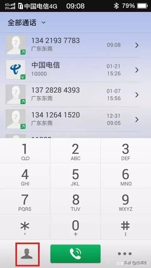 手機(jī)短信群發(fā)的幾種方式