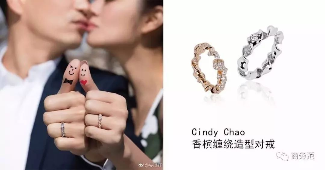 朱珠婚礼戴Tasaki，新郎戴百达翡丽，结婚珠宝腕表怎么配？