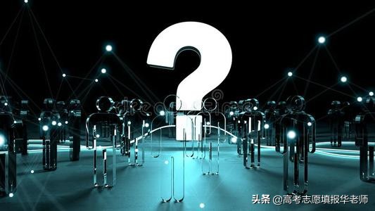 独立学院年底前完成转设，更名或许成趋势？家长需认真分辨