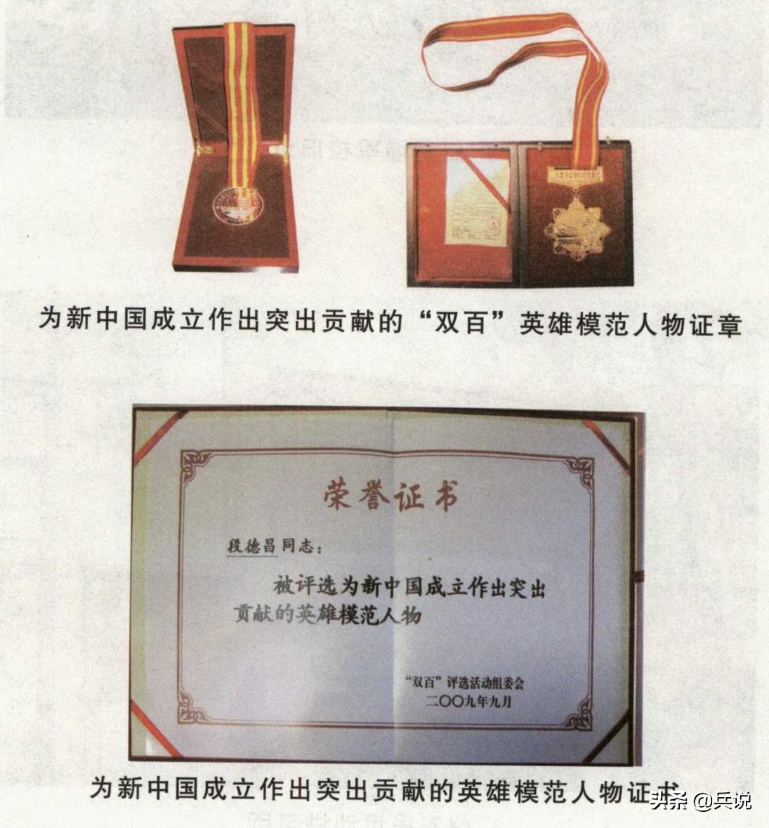 共和国一号烈士，对行刑者说：杀我就用刀吧，留下子弹打敌人