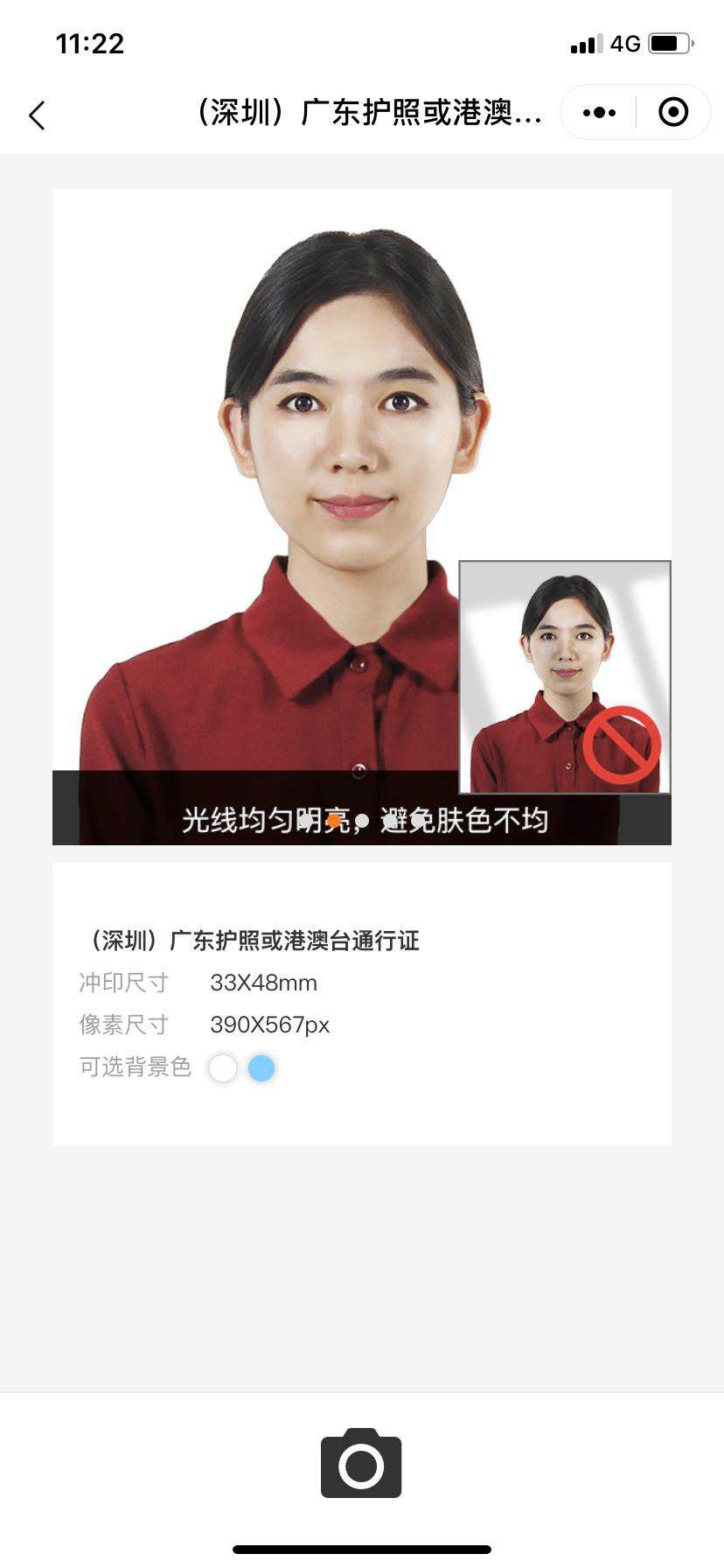 数码相片回执是什么？如何快速办理？