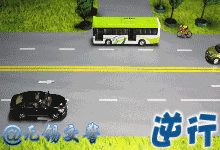 收藏！看完此贴，以后出门开车不用怕违章了！