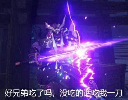 「原神」被“吃我一刀”统治的恐惧，海乱鬼红蓝CP的解决方式