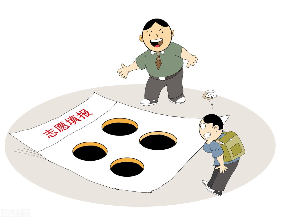 新高考96个志愿的录取顺序：从上到下逐个检索，达到分数线即投档