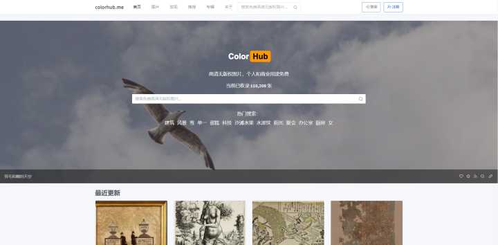 建议收藏！20个免费无版权的图片素材网站，不知道就亏了