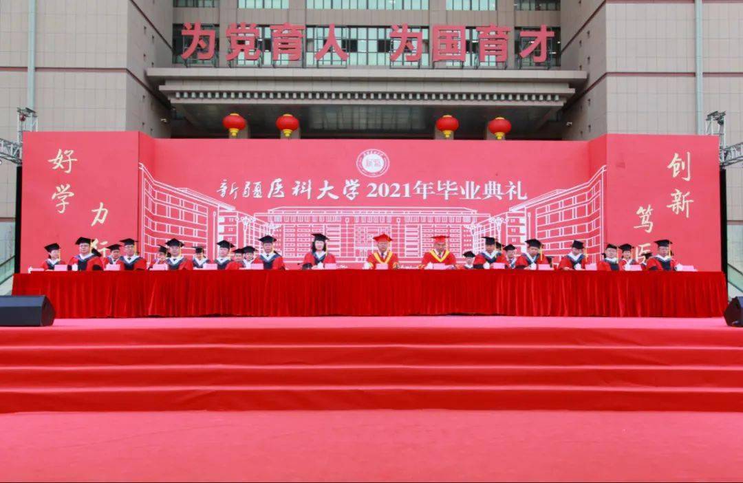 从独立学院转设招生的新疆第二医学院，看考生心理如何影响录取