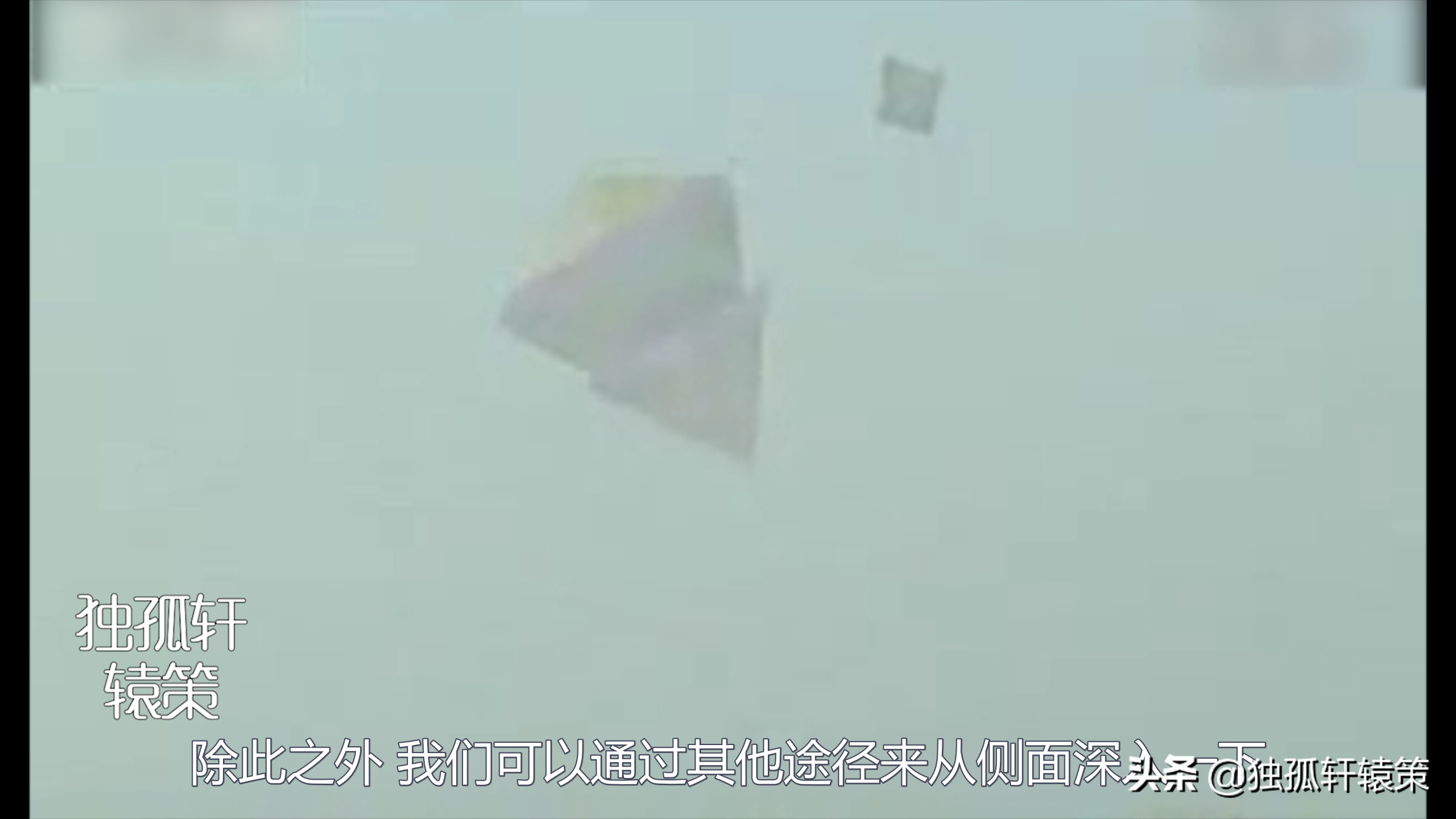 2010年中国西安巨大金字塔形UFO与五角大楼承认的ufo视频如出一辙