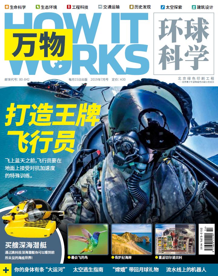 十大归国科学家，学术成就最高的却饱受争议，让人气愤
