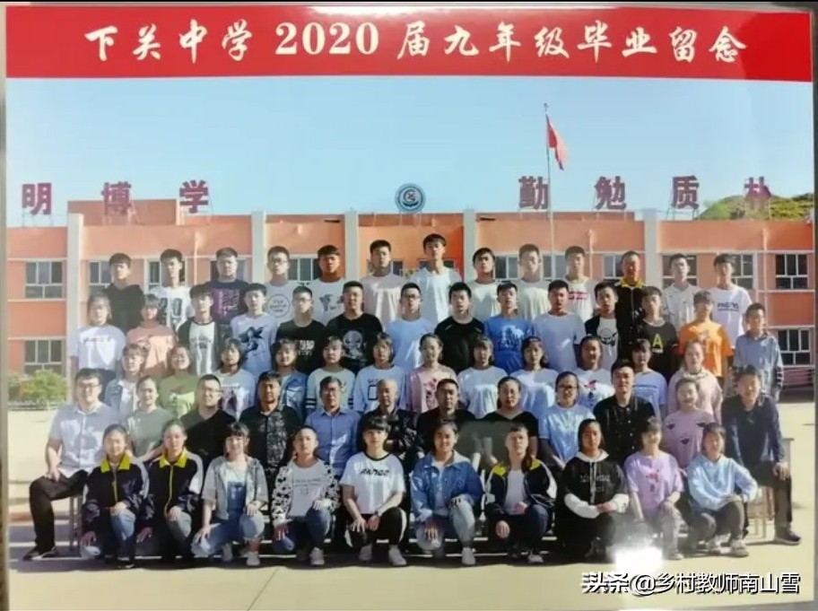 灵丘县下关中学2020年中考喜报