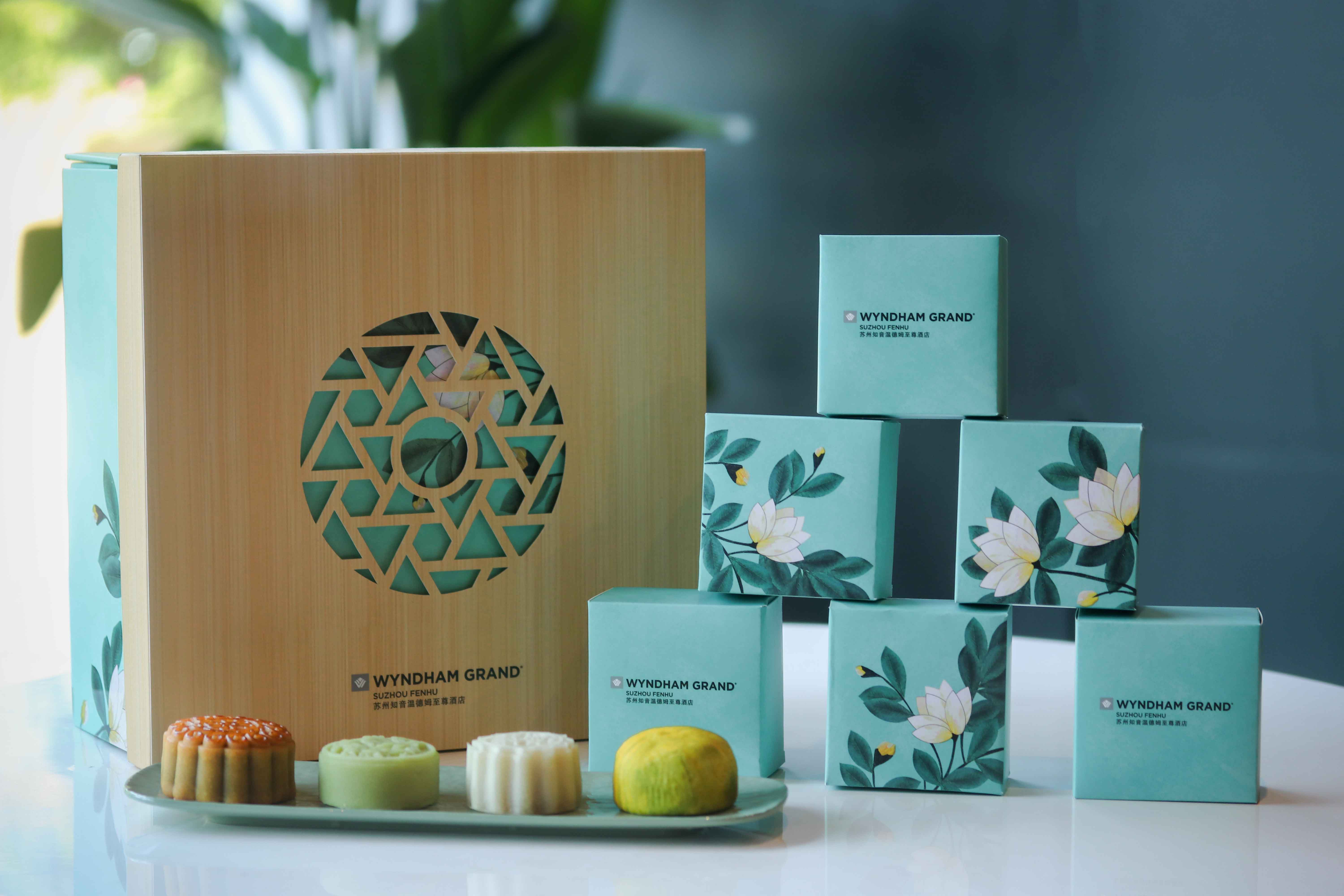 礼遇中秋｜温德姆甄选特色月饼礼盒