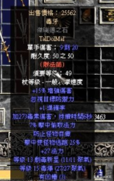 暗黑二里那些你见过的没见过的符文之语都在这（一）