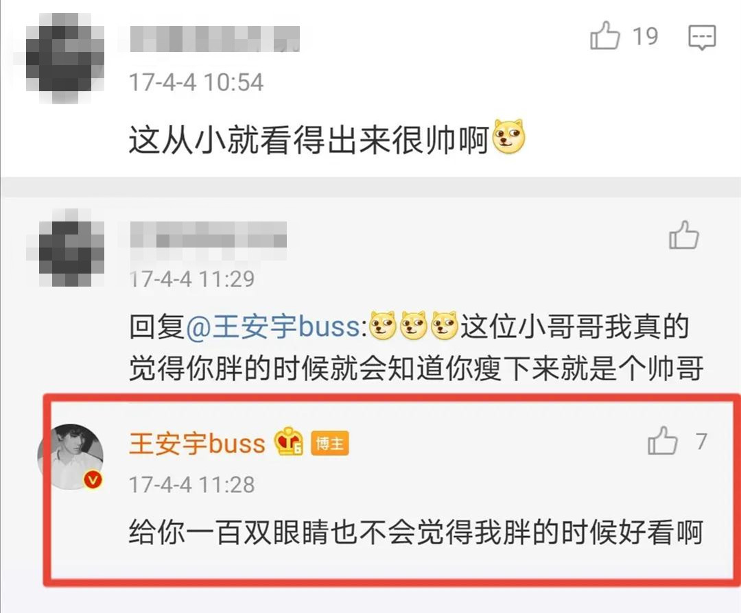 预定顶流？盘点未播双男主剧中的潜力股，谁将成为“财富密码”？