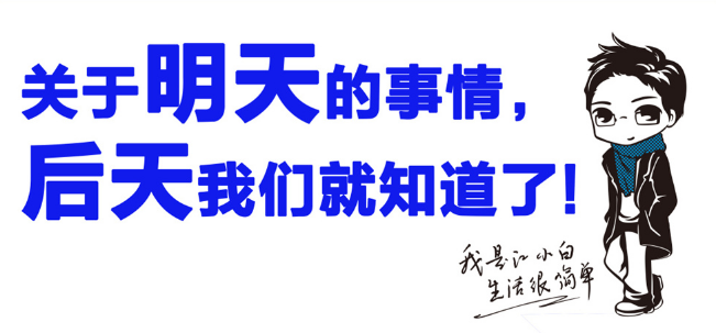 卖“情怀”大火的江小白，从0到5亿仅用6年，为何走下了神坛