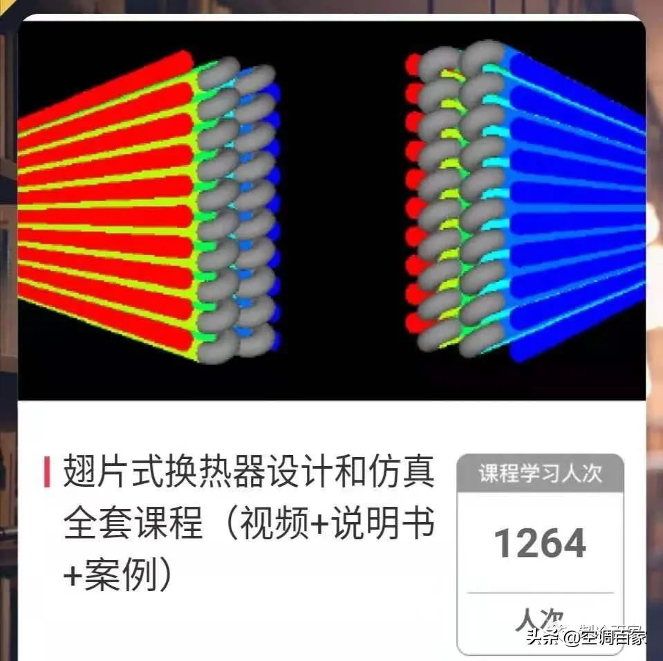 中央空调工作原理示意图（中央空调组成部分有哪些）