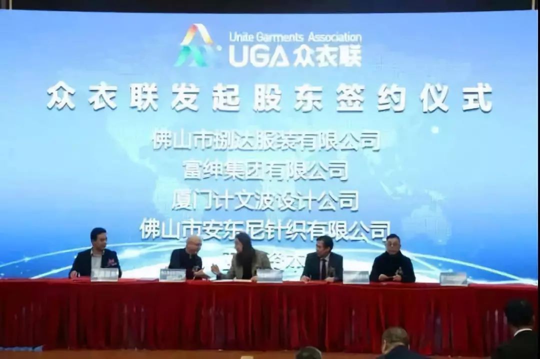 富绅服装：五星级企业，“中国十大著名男装品牌”之一