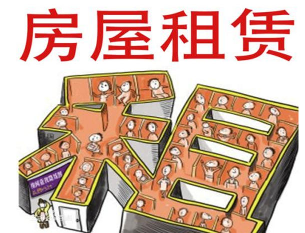 2021年租房个税“新政”来了，最高按20%税率征收？