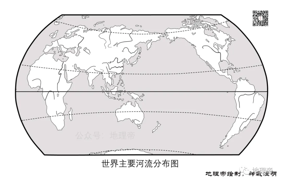 6世界主要河流分布图5