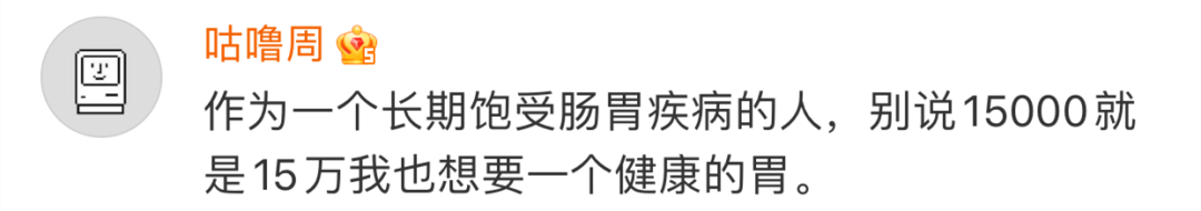 消之宝