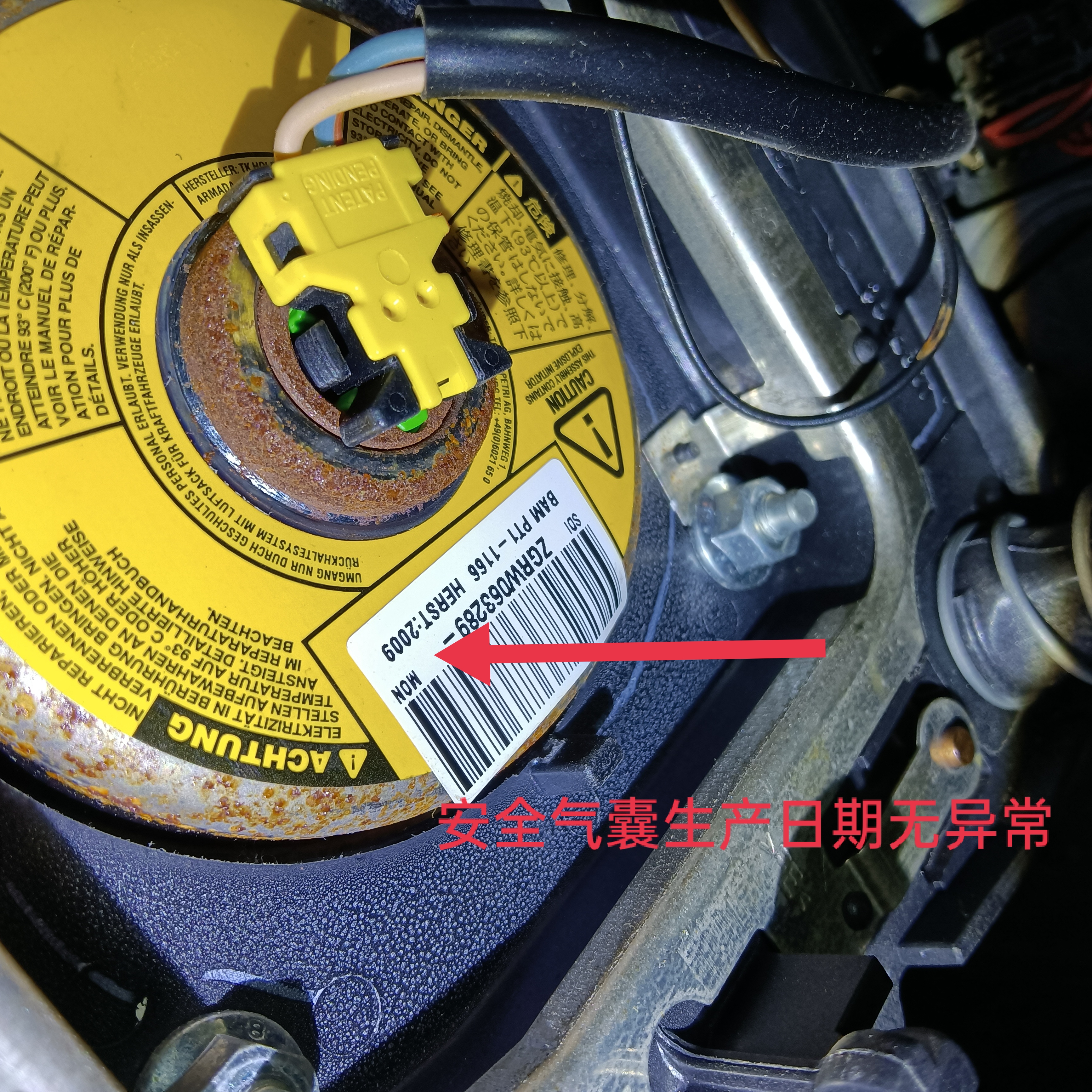 這臺車雖有大量水淹的證據(jù)，但也有很多能證明它不是水淹車的證據(jù)