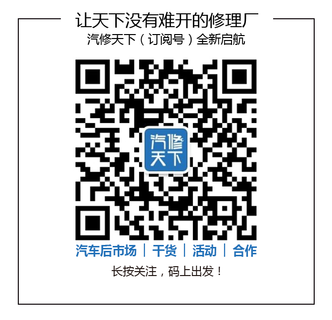 赤峰鑫港张相利：华丽的转身，从洗美到区域性豪车专修连锁龙头
