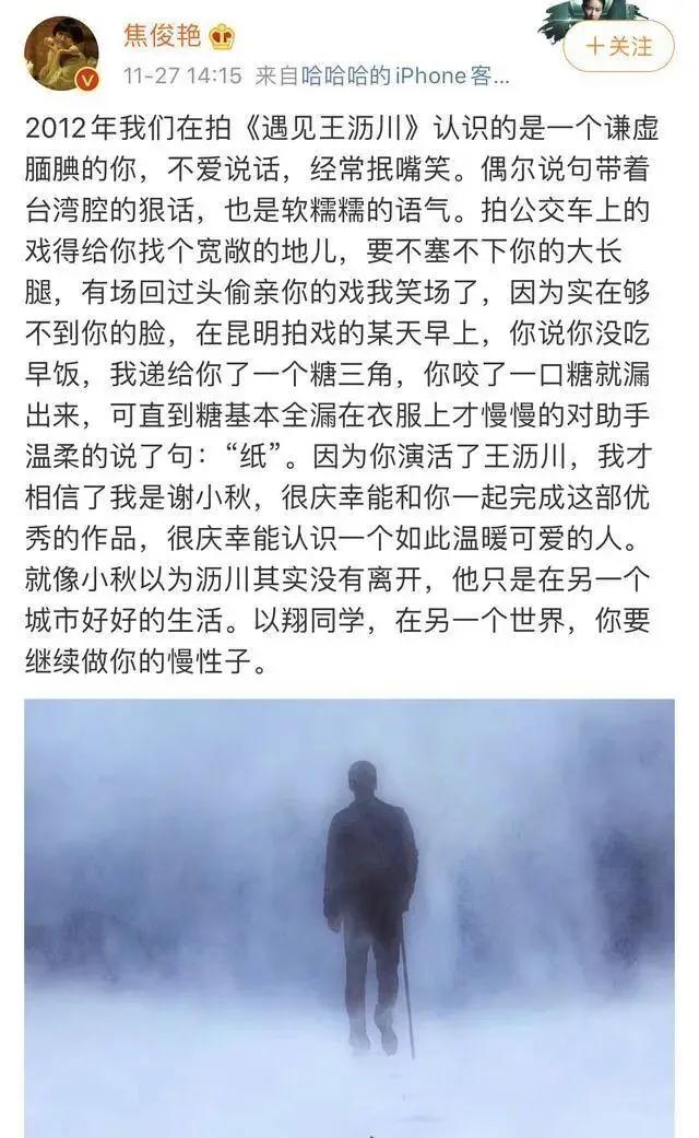 高以翔恋情,高以翔恋情再添实锤