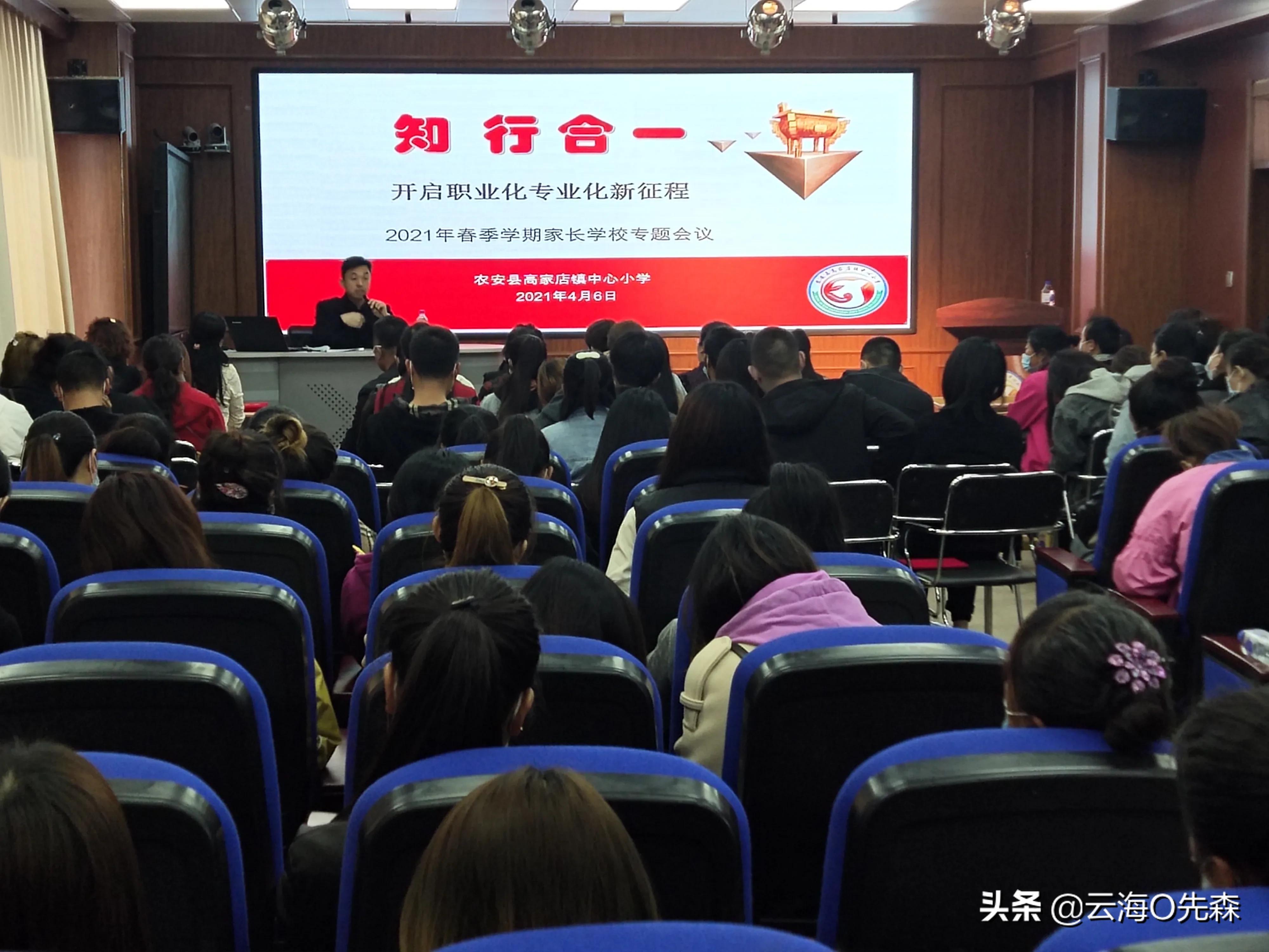 农安县高家店小学德育工作计划