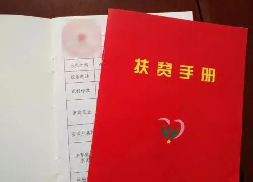 大学想要助学金，一定要去户籍所在地开这些证明