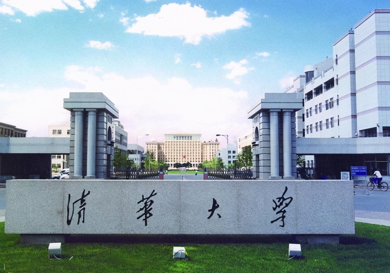 2021中国大学排名（466所高校划分7档）