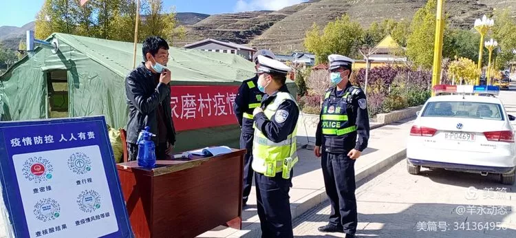 【疫情防控 临潭在行动】羊永镇：抗疫路上 我们风雨同舟、携手同行