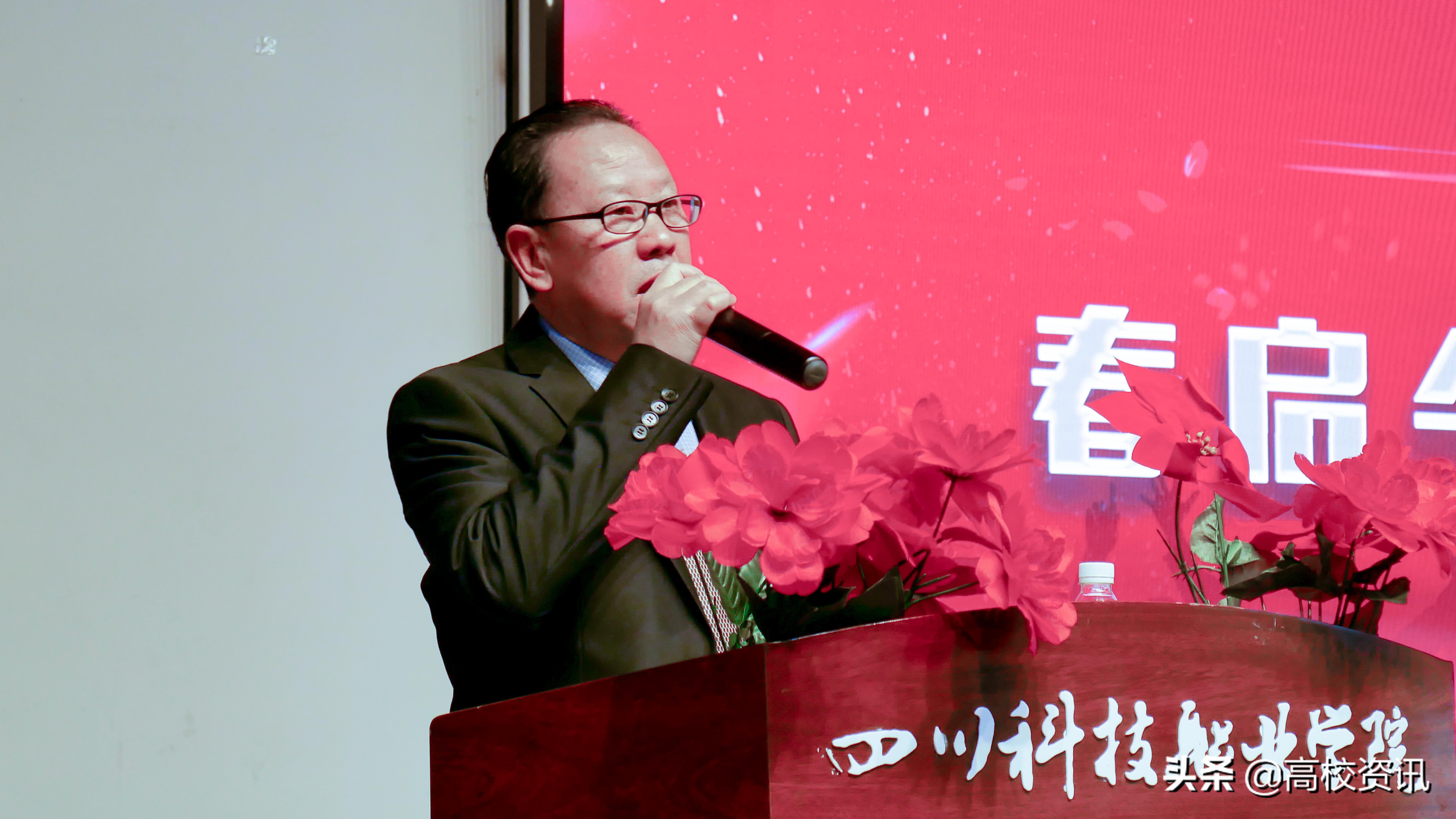 四川省经济管理学校举行2021年春季开学典礼暨表彰大会