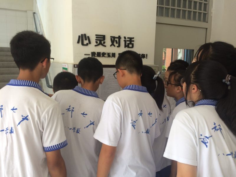 成都七中八一学校的理想教育2.0版上线，是不是你理想的教育？