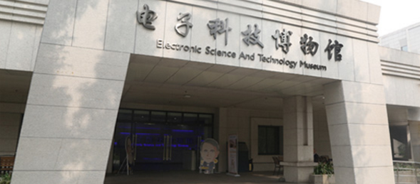 这里，是电子科技大学！