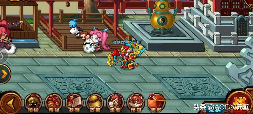 造梦西游3最强装备，玄武金木渊邪刀和玲珑玉都很强