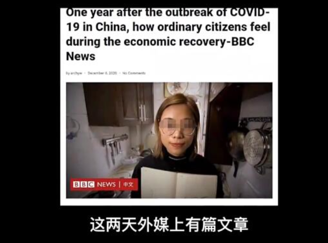 我们这一代人，要解决中国人“挨骂”的问题