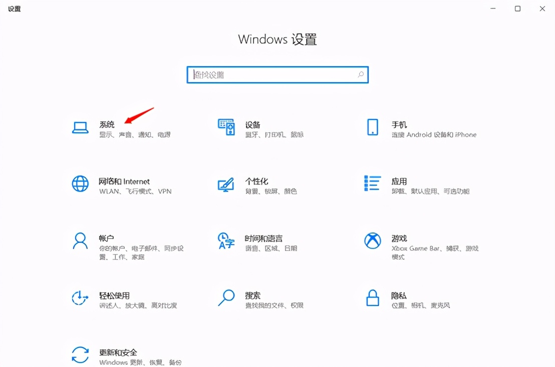 4个正确清理C盘的方法