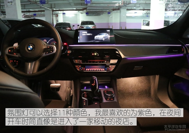 伟大的旅行者，宝马630i GT试驾体验！