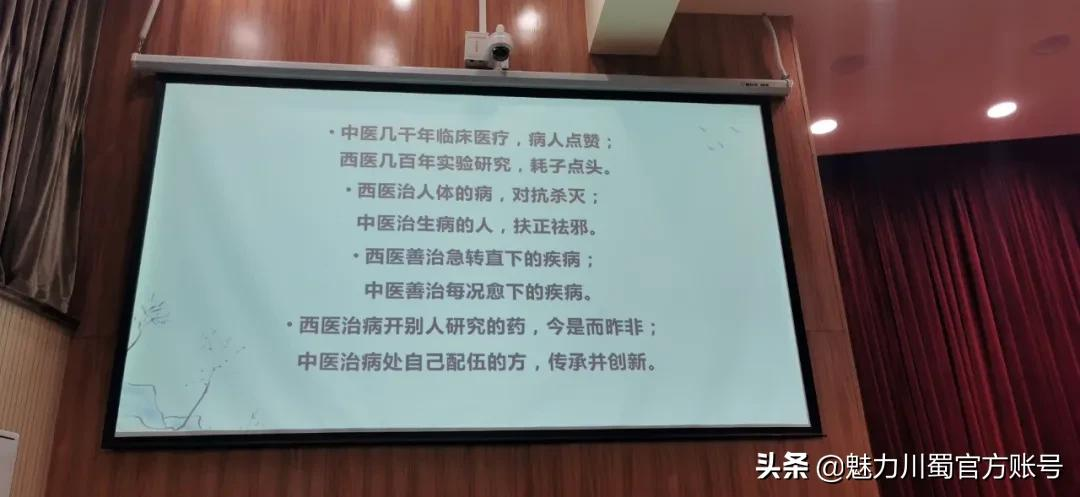 秋风吹皱一江水，中医素问半辈生：中医药文化走进科学城一中校园