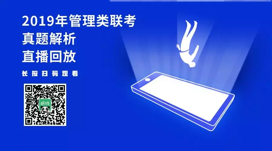 北京大学2019年会计硕士复试科目及参考书、录取最低分等