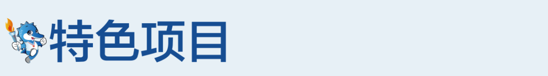 2019 武汉军运会，最全攻略