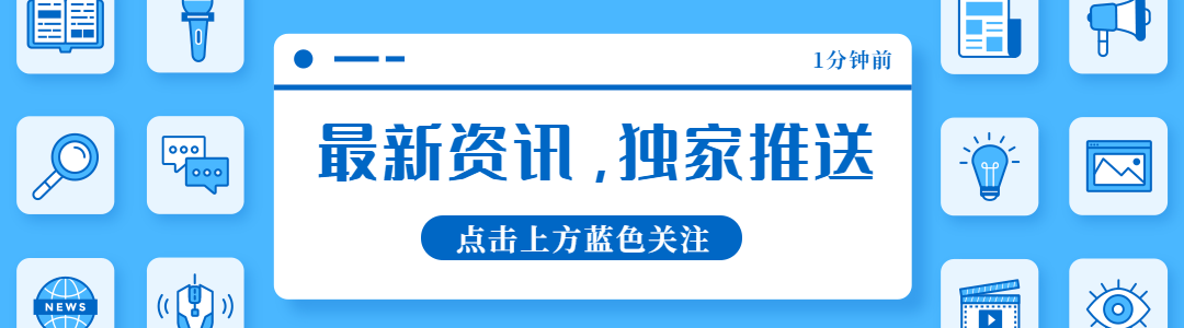 南京邮电大学新生二次选拔考核时间已定，点击获取面试流程