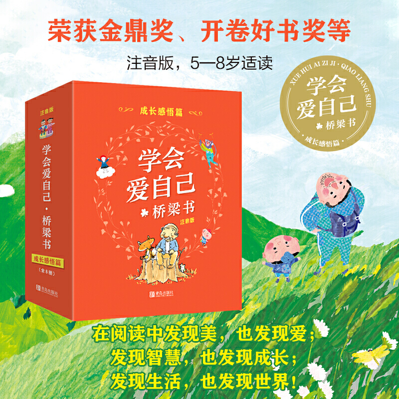儿童节到了送孩子什么礼物好呢（送给儿童的礼物选什么好）