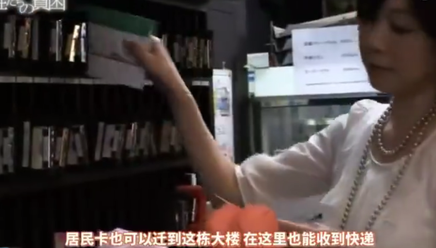 日本贫困女性纪录片：母女三人网吧蜗居3年，为省钱，一天吃一顿