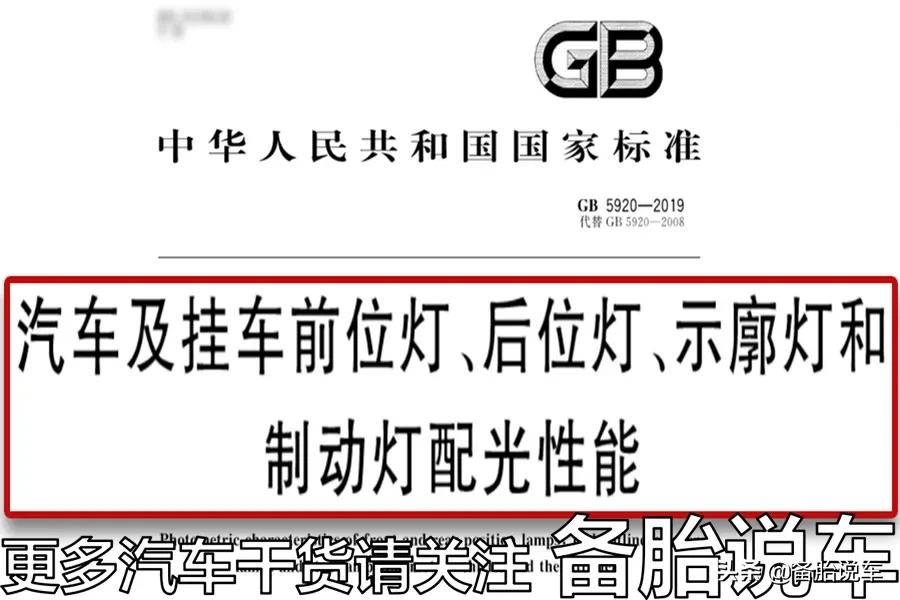 明明天气这么好，为什么有些人还要开雾灯