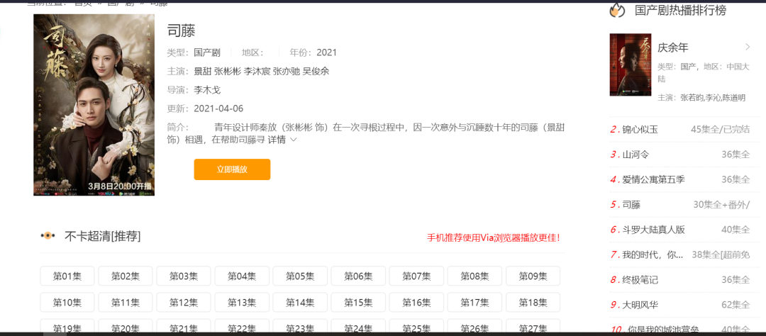 针不戳！说不卡，哎，它还真就不卡