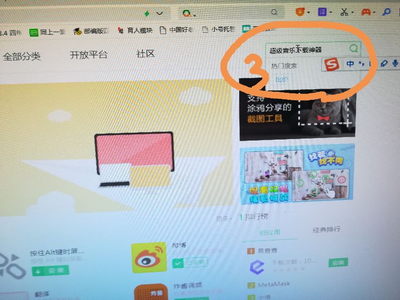 怎样免费下载MP3