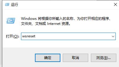 Win10打开软件闪退怎么办？